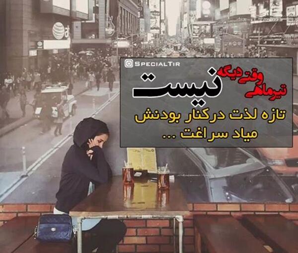 عکس تولد دختر تیر ماهی