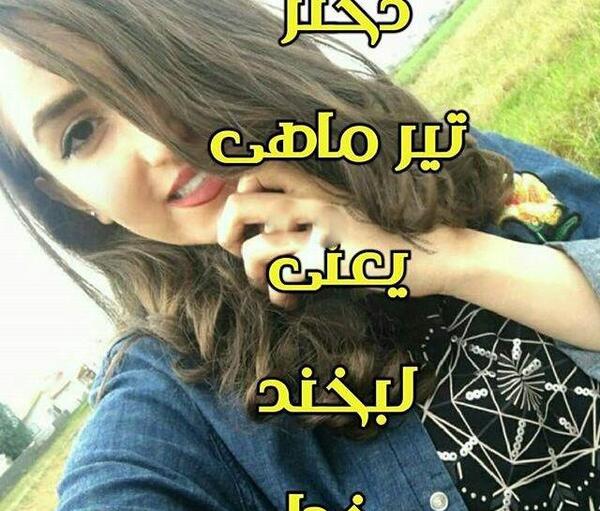 عکس تولد دختر تیر ماهی