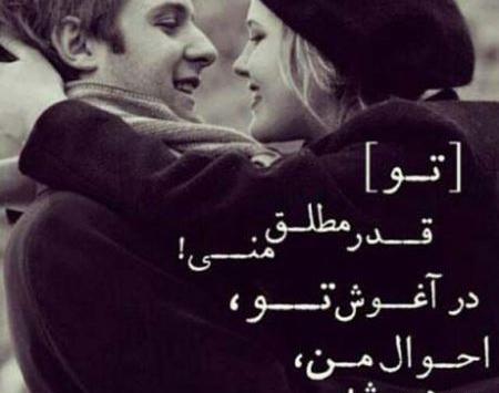 عکس های عاشقانه قشنگ