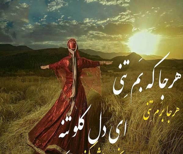 عکس غمگین لری بدون متن