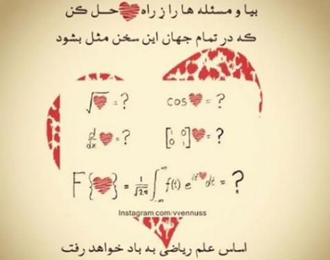 عکس نوشته کوتاه عاشقانه