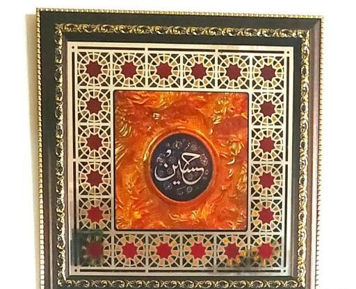 قاب عکس امام حسین