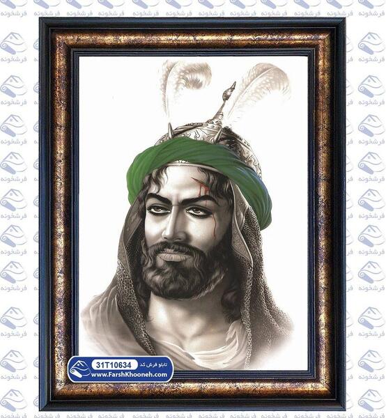 قاب عکس امام حسین