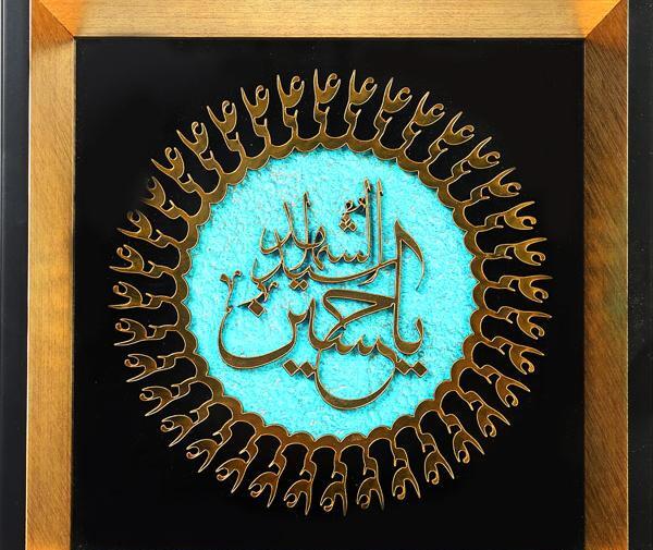 قاب عکس امام حسین