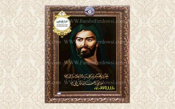 قاب عکس امام حسین