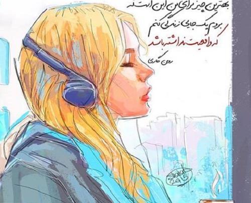 عکس پروفایل دختر باید رشته اش انسانی باشه