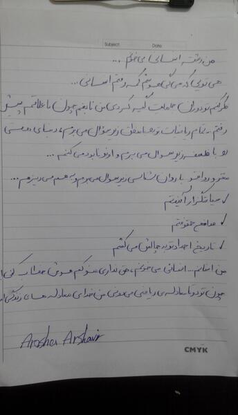 عکس پروفایل دختر باید رشته اش انسانی باشه