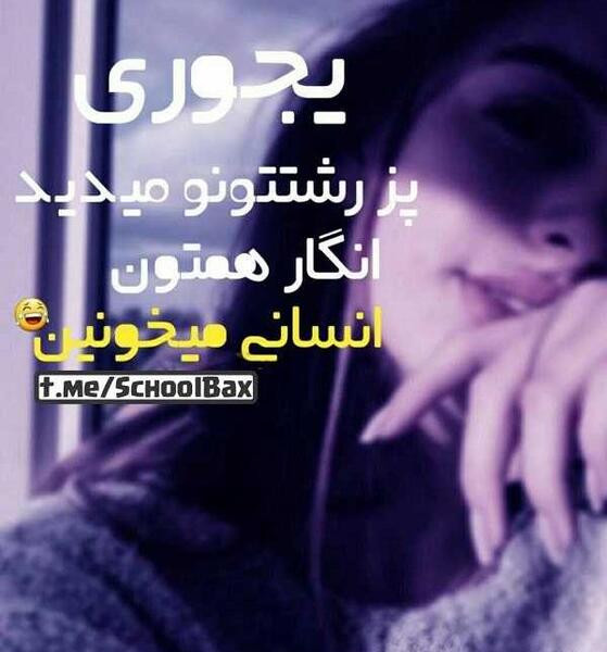 عکس پروفایل دختر باید رشته اش انسانی باشه