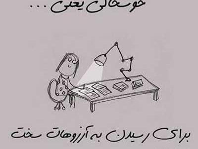 عکس پروفایل دختر باید رشته اش انسانی باشه