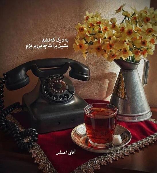 عکس پروفایل طبیعت نوشته دار