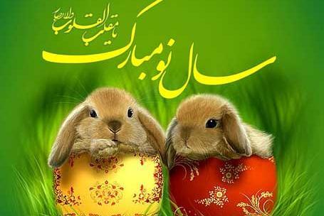 عکس پروفایل شیک عید