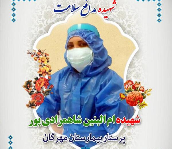 عکس تسلیت کرمان