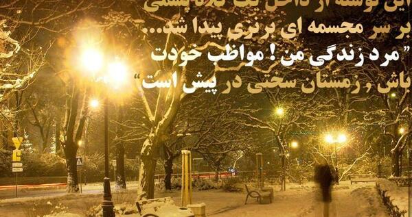 عکس پروفایل غمگین زمستان