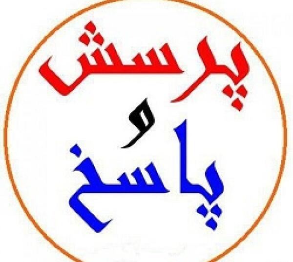 عکس لعن الله عمر