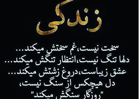 عکس پروفایل غمگین زندگی