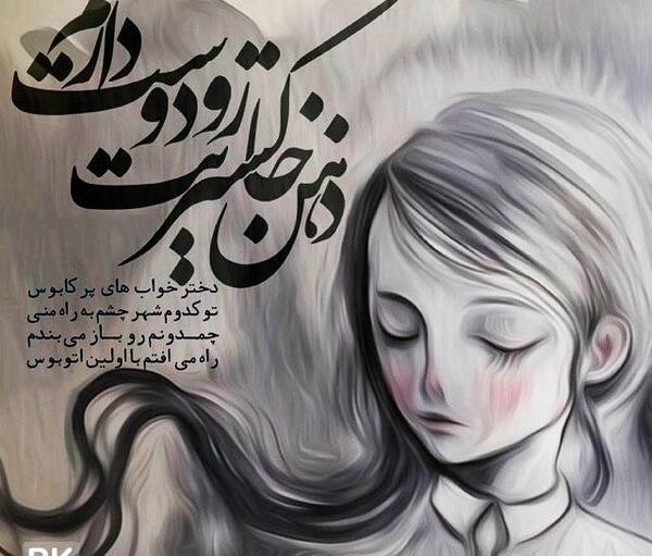 عکس های غمگین برای طراحی