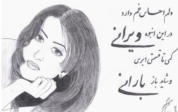 عکس های غمگین برای طراحی