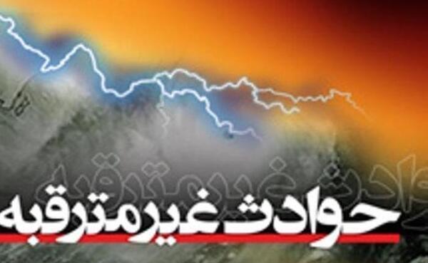 عکس از حوادث طبیعی ایران