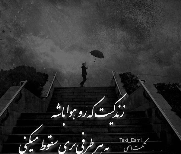 عکس های غمگین طلاق