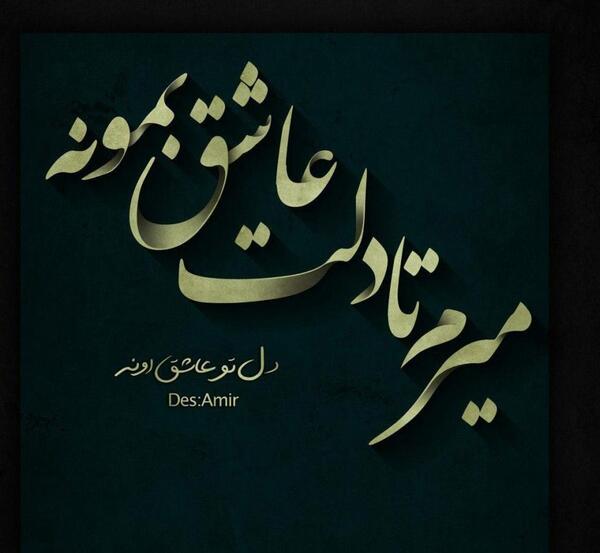 عکس های غمگین طلاق