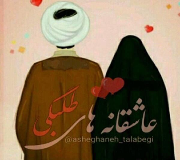 عکس پروفایل عاشقانه های مذهبی