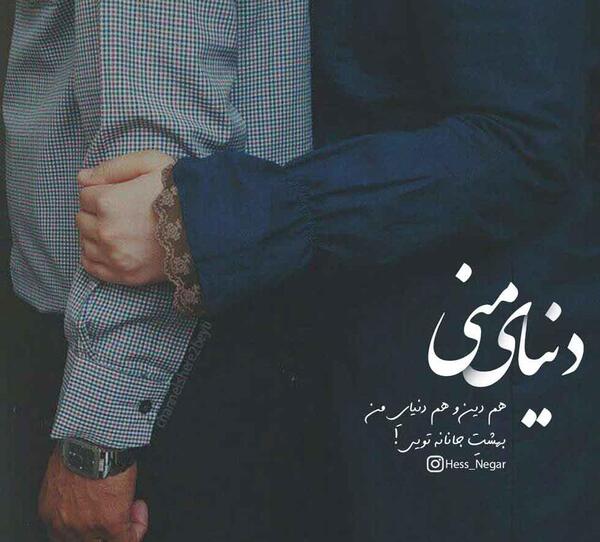 عکس پروفایل عاشقانه های مذهبی