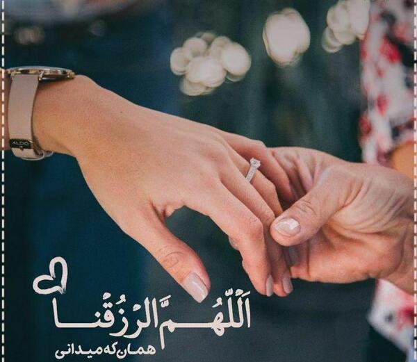 عکس پروفایل عاشقانه های مذهبی