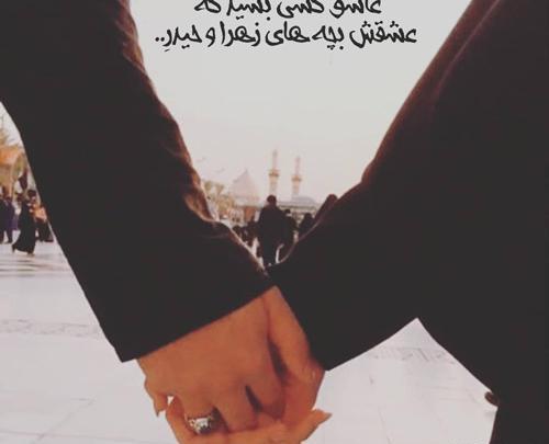 عکس پروفایل عاشقانه های مذهبی