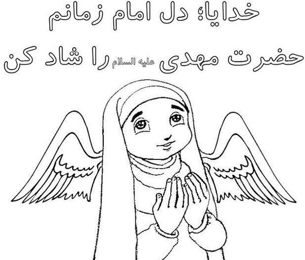 عکس طراحی شده امام زمان