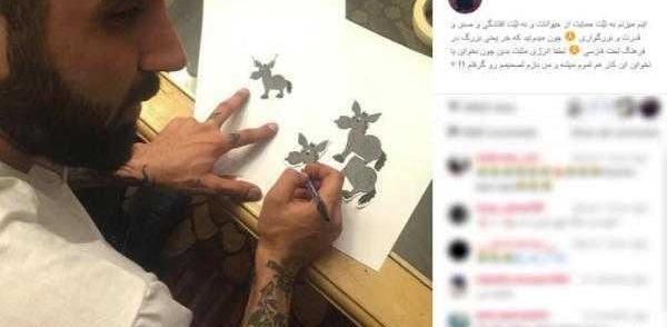 عکس تتو تتلو