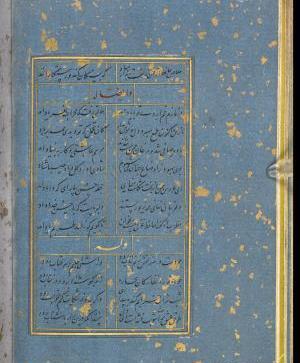 عکس نوشته بوی بهبود ز اوضاع جهان