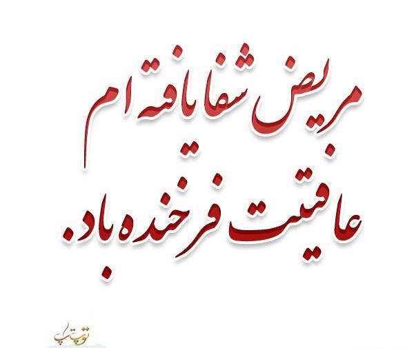 عکس نوشته بوی بهبود ز اوضاع جهان