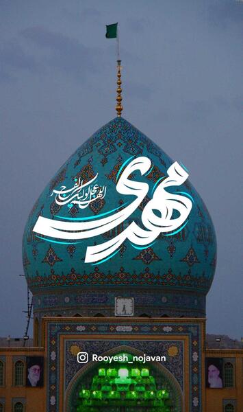 عکس پروفایل ظهور امام زمان
