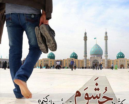 عکس پروفایل ظهور امام زمان