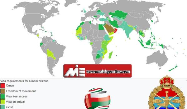 عکس پاسپورت عمان