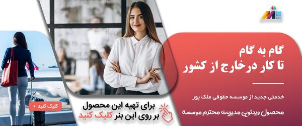 عکس پاسپورت عمان
