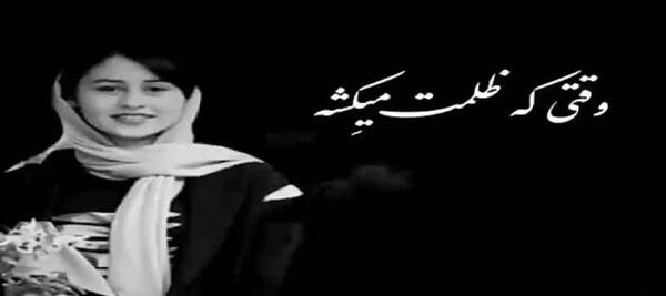 عکس ثمین دخت و بهین دخت