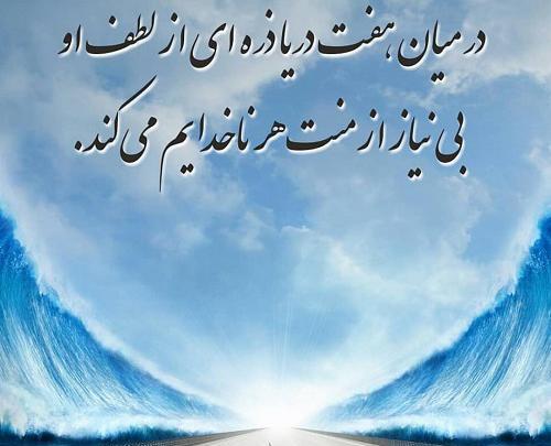 عکس نوشته تیکه دار منت گذاشتن