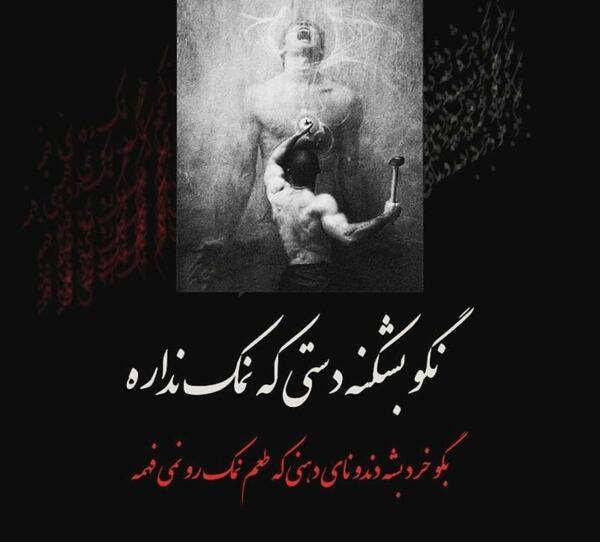 عکس نوشته تیکه دار منت گذاشتن