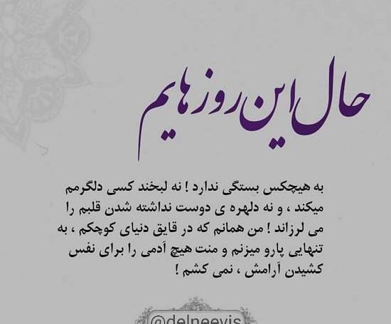 عکس نوشته تیکه دار منت گذاشتن