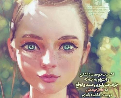 عکس نوشته تیکه دار منت گذاشتن