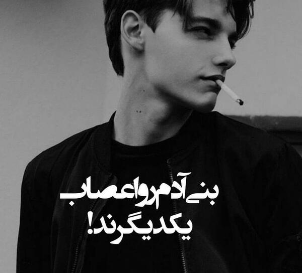 عکس نوشته تیکه دار منت گذاشتن