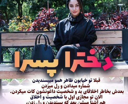 عکس نوشته عاشقانه رل