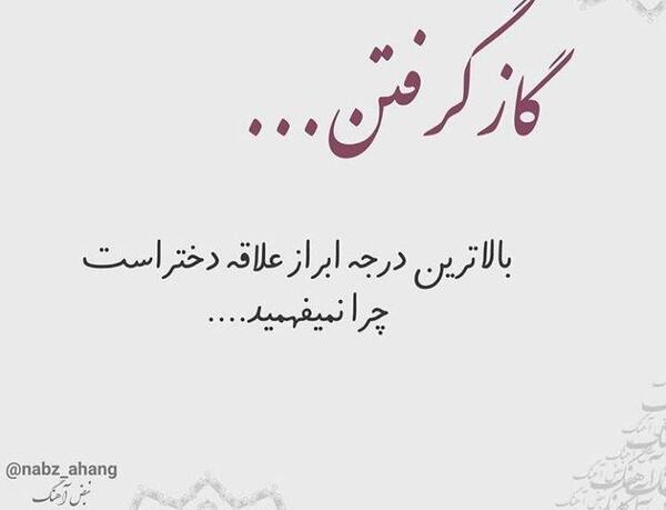 عکس نوشته عاشقانه رل