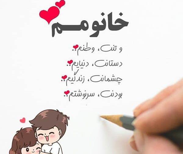 عکس نوشته عاشقانه رل