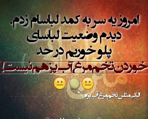 عکس نوشته غمگین آخر سال
