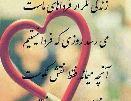 عکس نوشته غمگین آخر سال