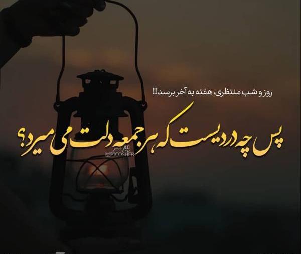 عکس نوشته غمگین آخر سال