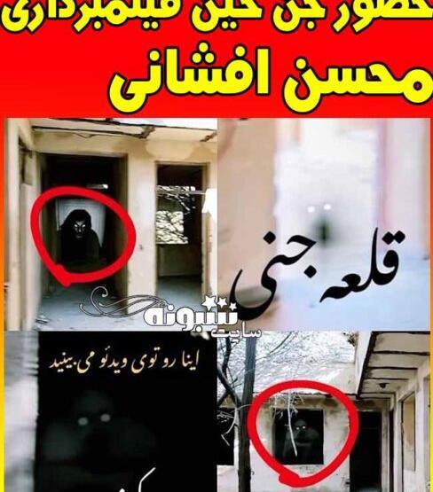 عکس جن زده ها