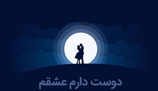 عکس پروفایل عاشقانه غمگین جدید